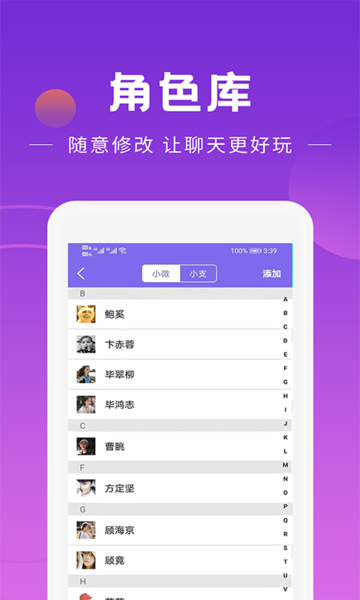 做个截图工具手机软件app