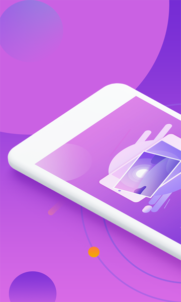 做个截图工具手机软件app