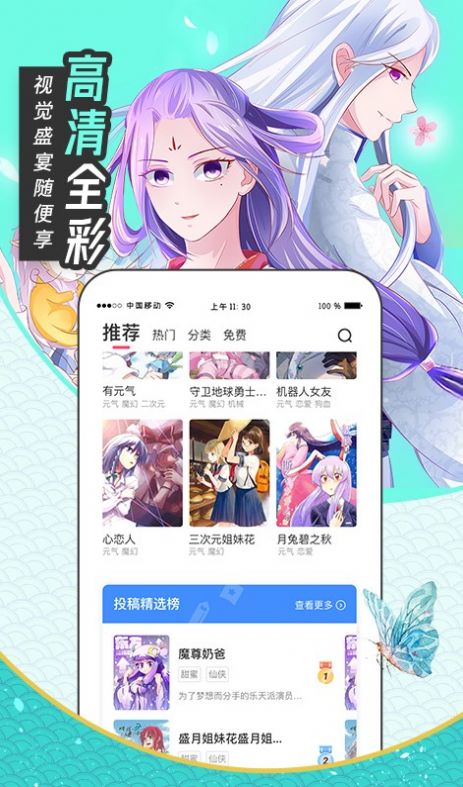 有氧看书手机软件app