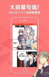 啾啾漫画手机软件app
