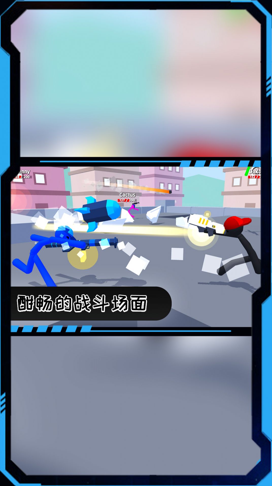 火柴人枪火突围手游app
