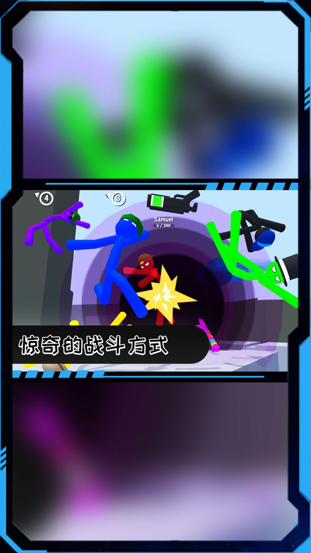 火柴人枪火突围手游app
