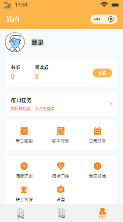 王牌小说手机软件app