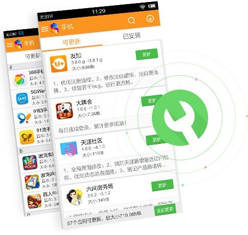 乐逗游戏手机软件app