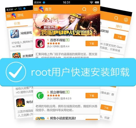 乐逗游戏手机软件app