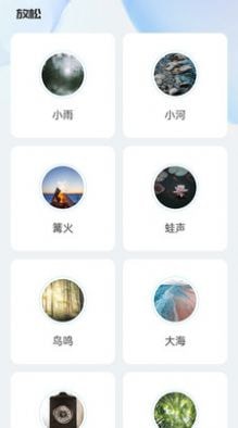 悦步走路手机软件app