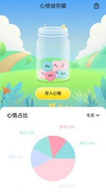 悦步走路手机软件app