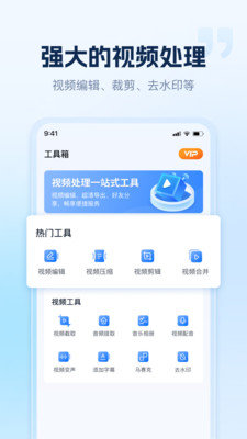 小虎录屏手机软件app