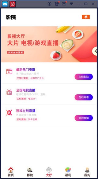 歪歪影视免费观看电视剧手机软件app