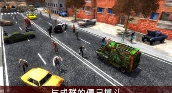 疯狂的僵尸清道夫手游app
