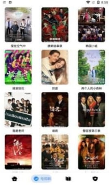 逗猫影视手机软件app
