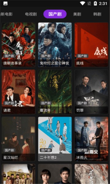 逗猫影视手机软件app