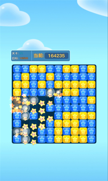 时光消消乐手游app