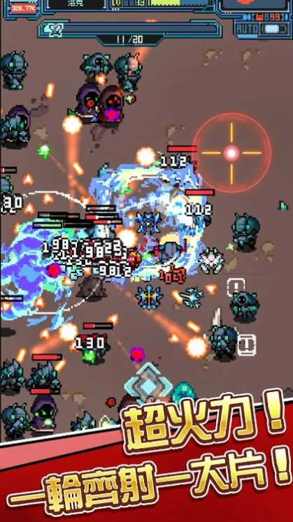 银河异攻队手游app