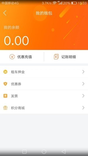 青苹果出行手机软件app