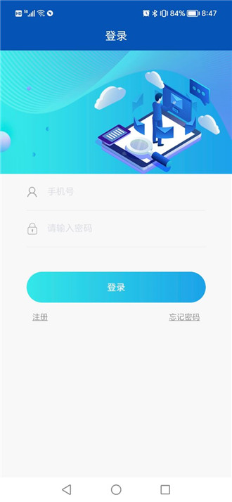 八方视频手机软件app