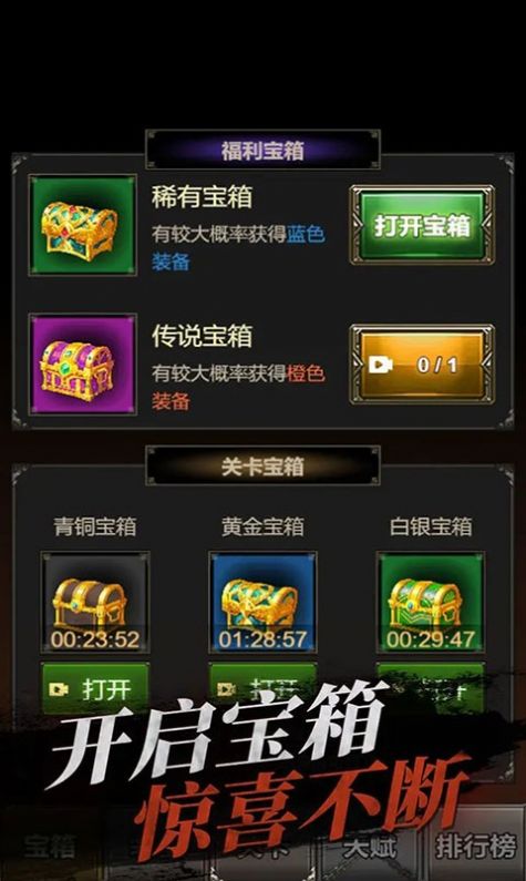 道士仙途手游app