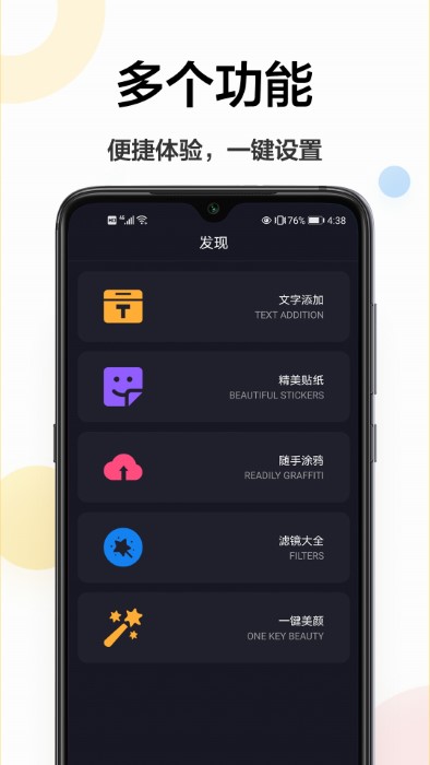 主题壁纸图片素材手机软件app