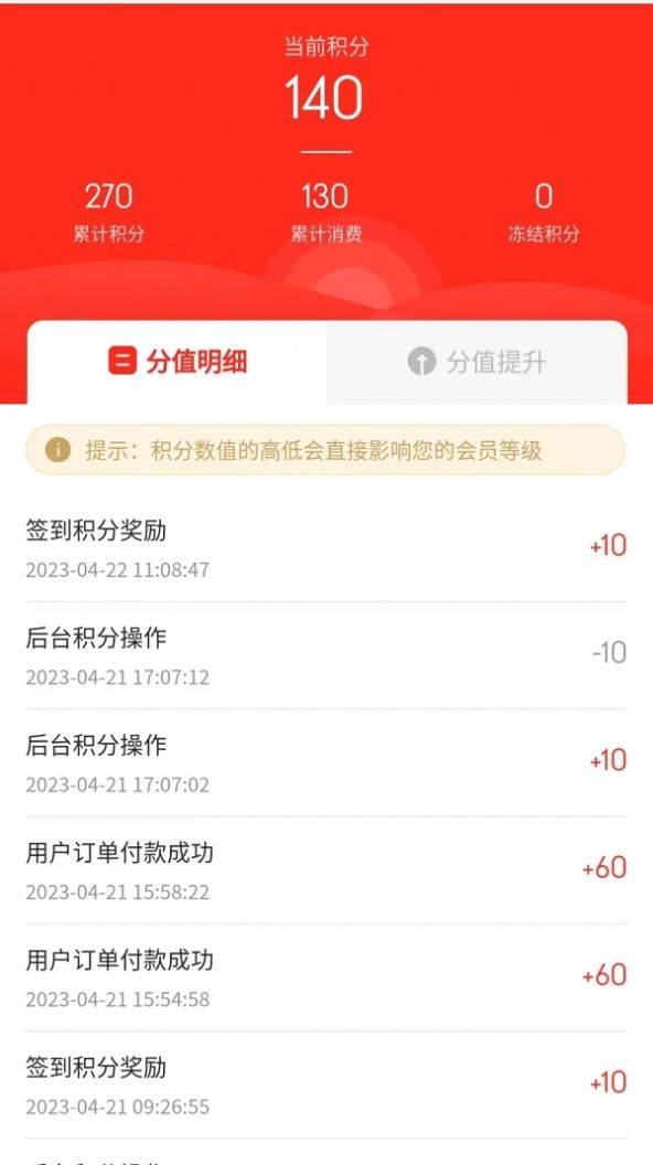 嗨免全球购手机软件app