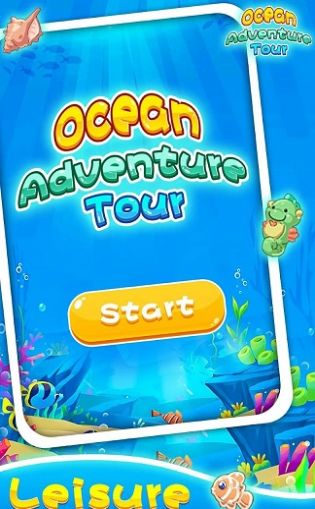海洋探险之旅游戏截图