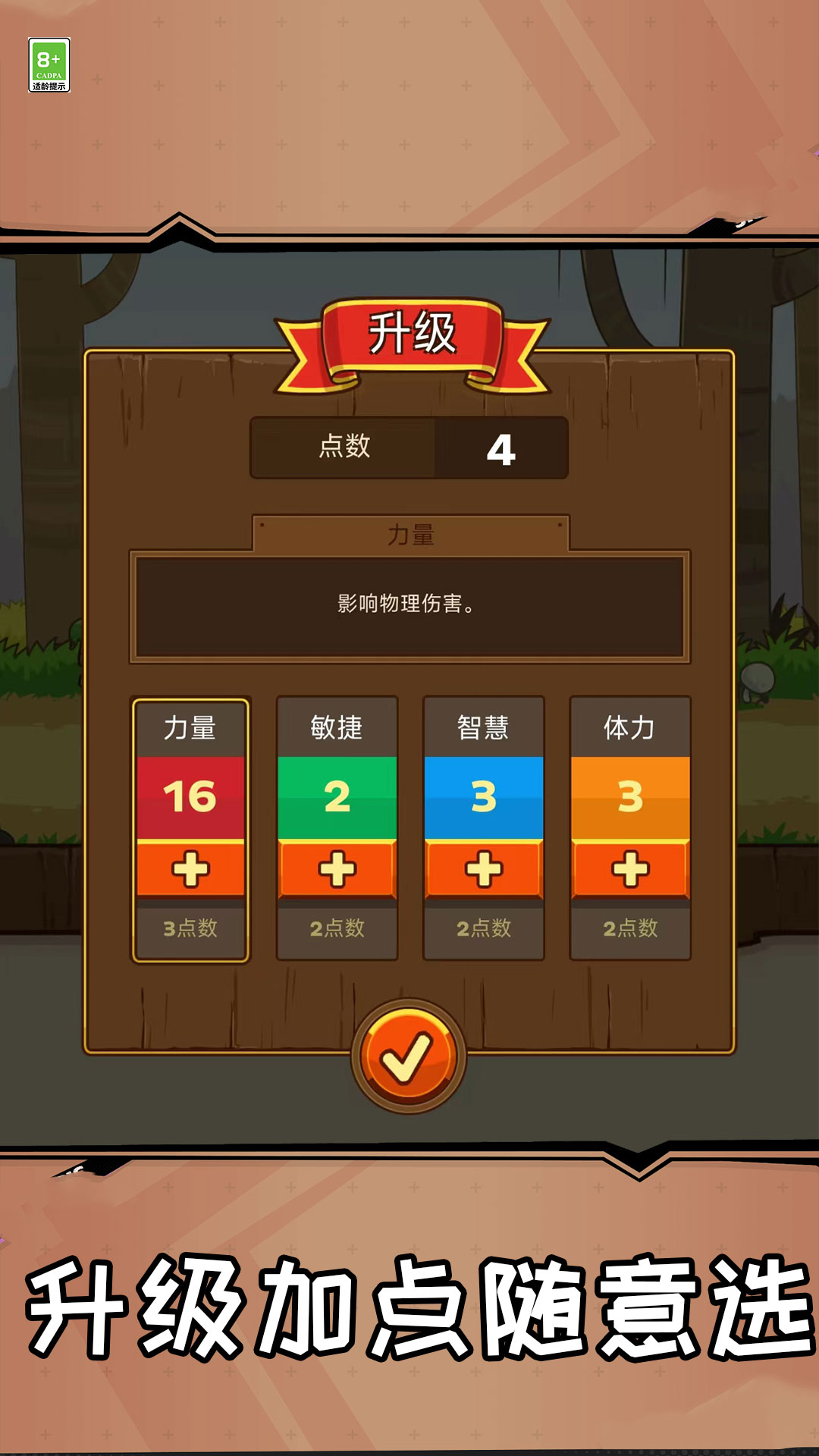 小宠物大冒险手游app