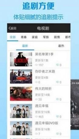 学妹影盒手机软件app