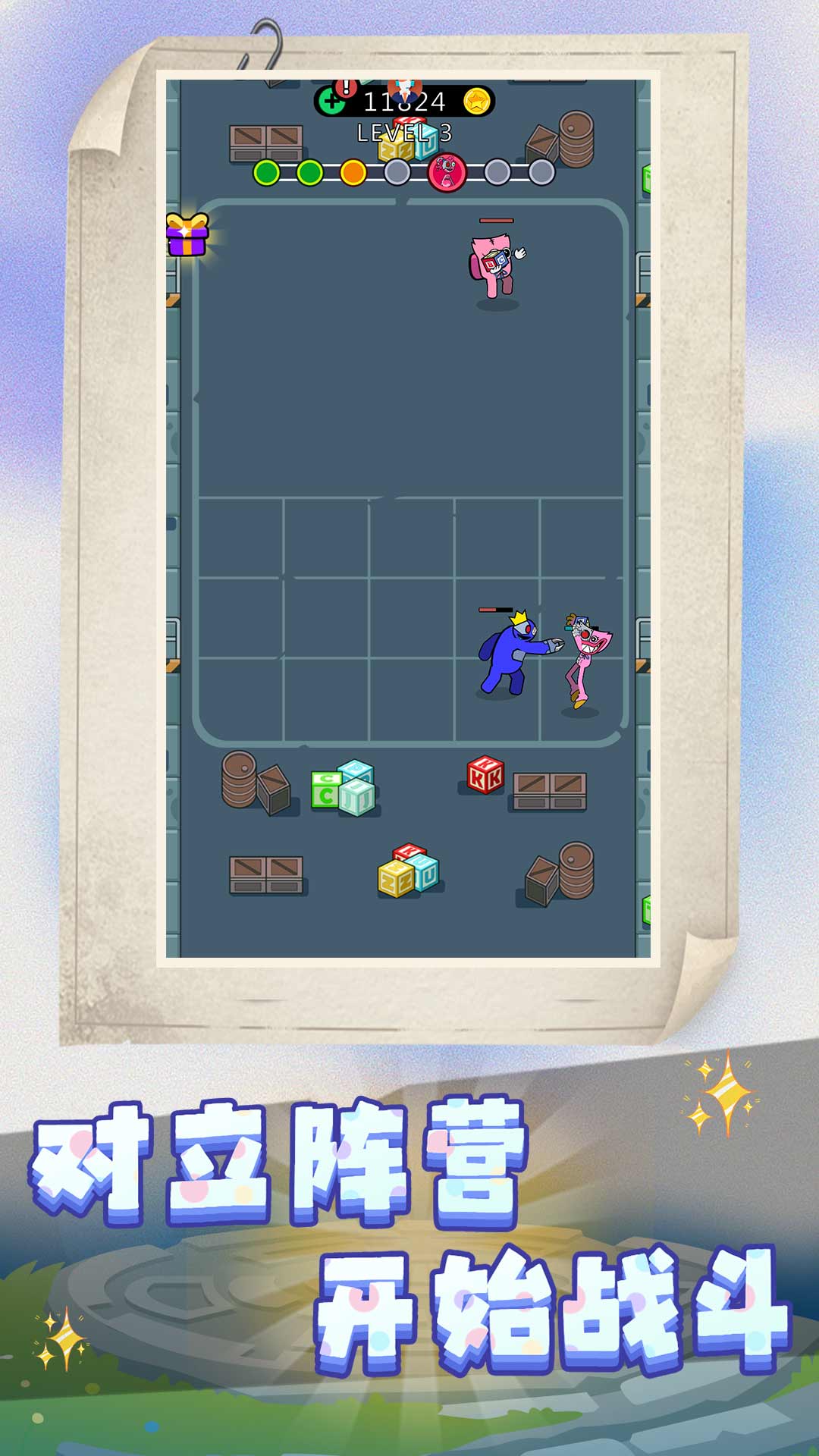 战场小兵模拟游戏截图