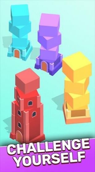 彩色塔楼排列手游app