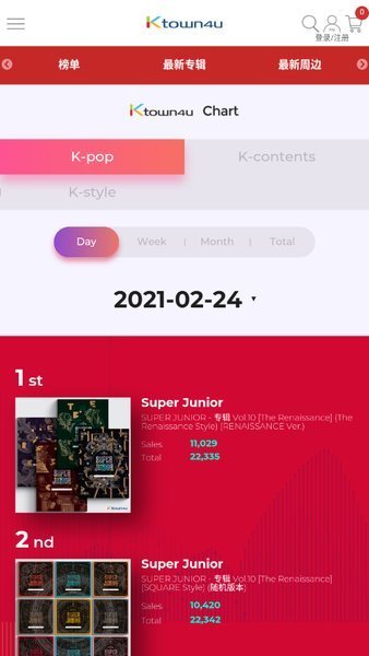 ktown4u手机软件app