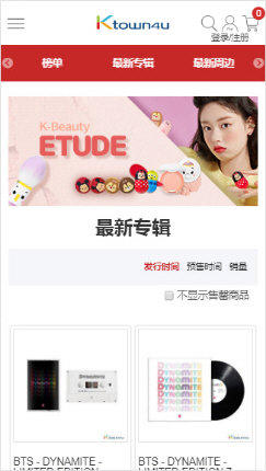 ktown4u手机软件app