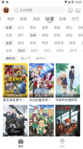 小城追剧手机软件app