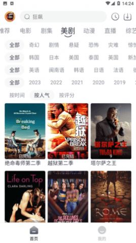 小城追剧手机软件app