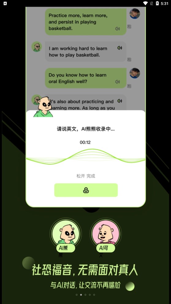 灵犀AI绘画师手机软件app