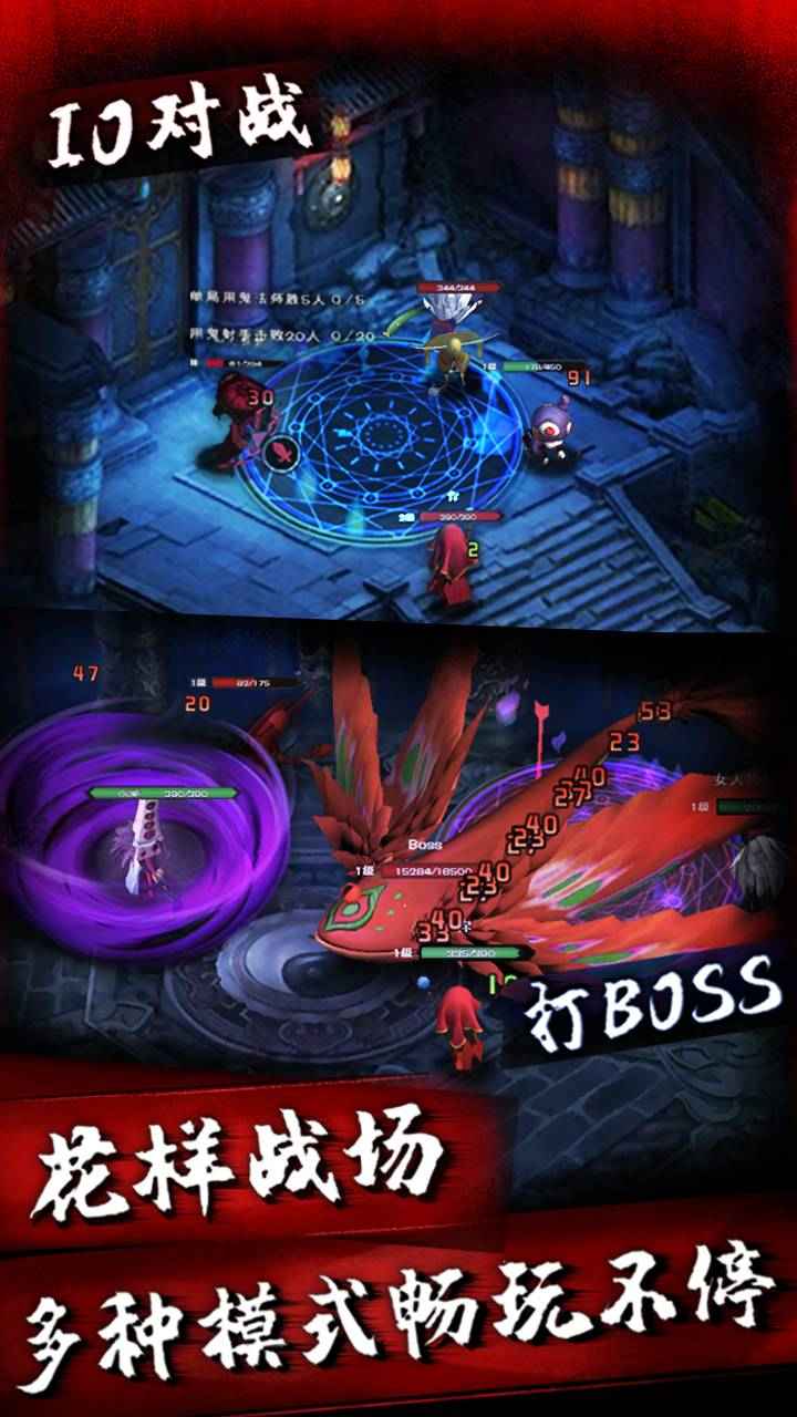 午夜狂欢手游app