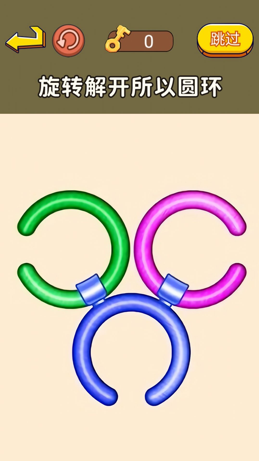 老师帮帮我手游app