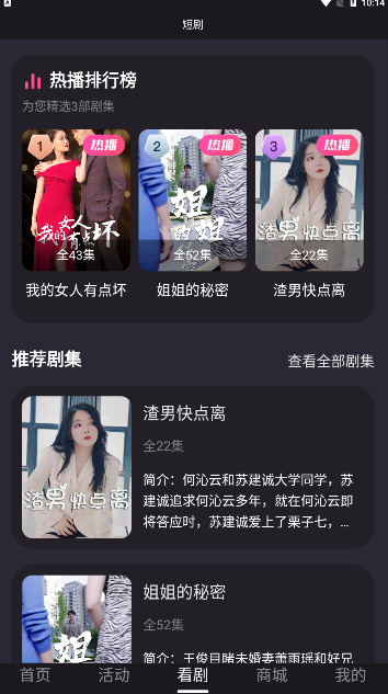 七级影视手机软件app