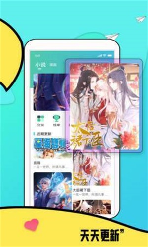 熊本漫画手机软件app