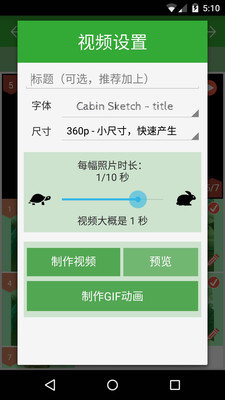 定格相机手机软件app