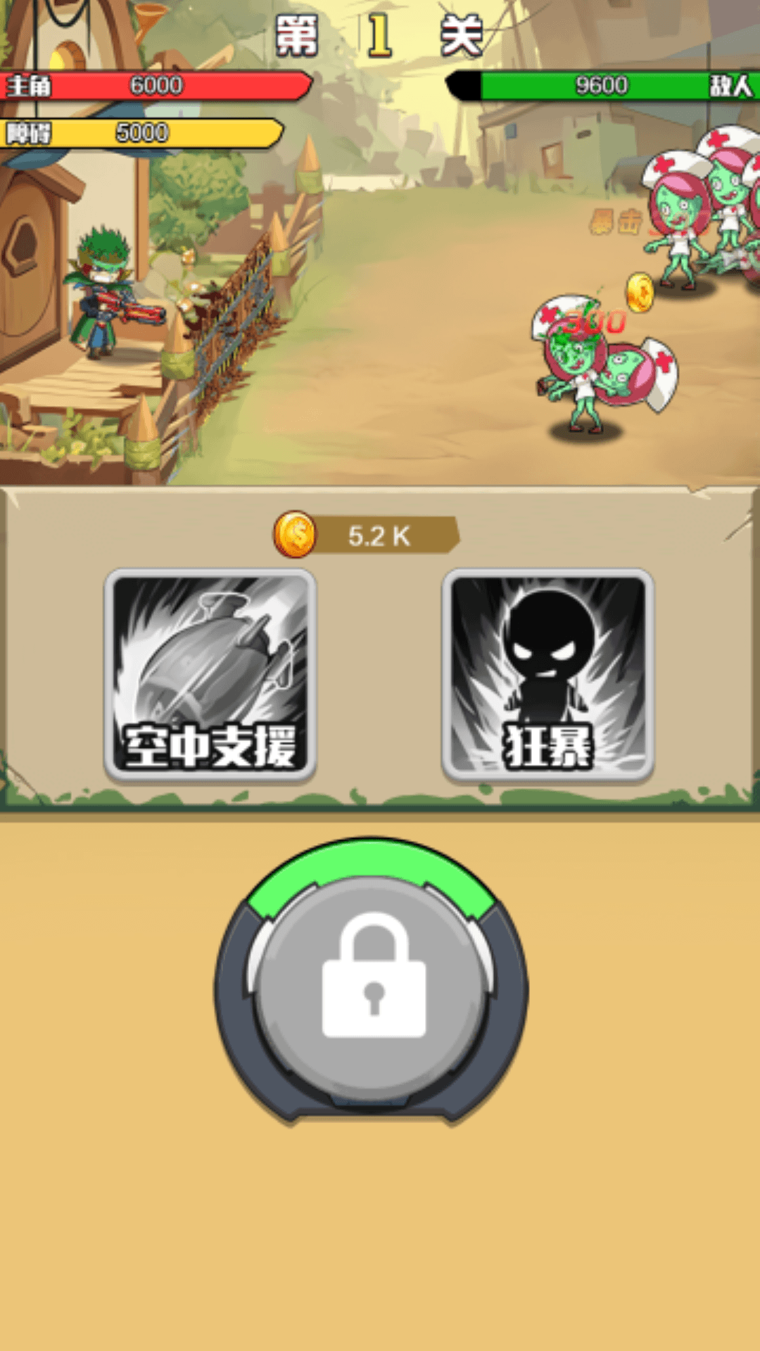 精英枪神手游app