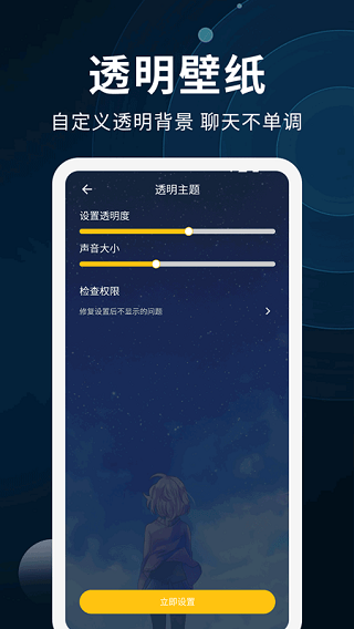 动态壁纸制作桌面手机软件app