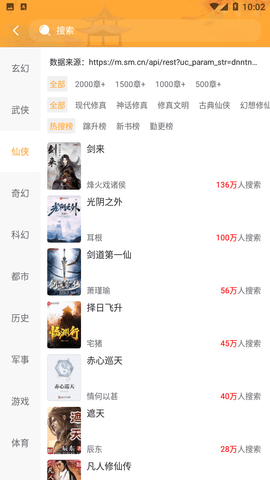 天天书吧手机软件app