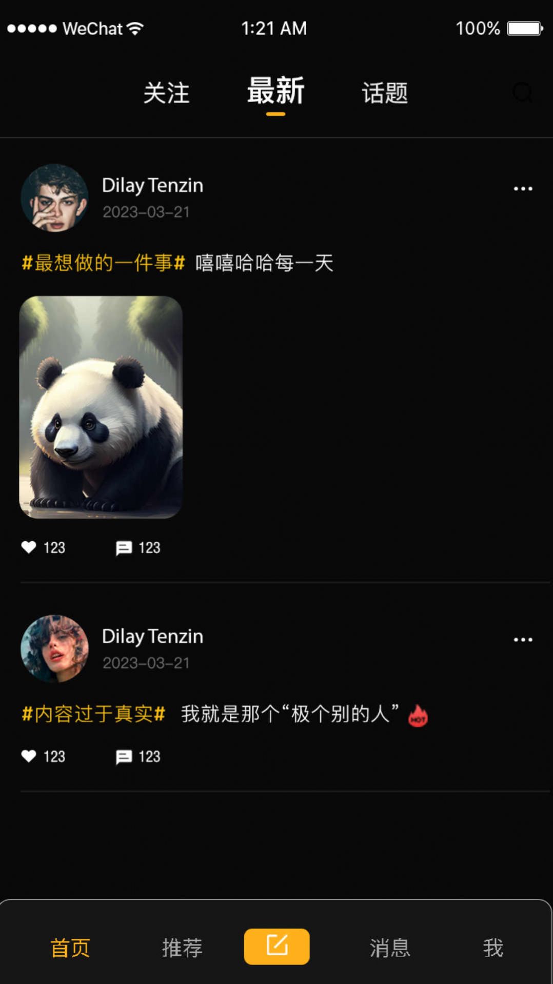 拉比兴趣交友手机软件app