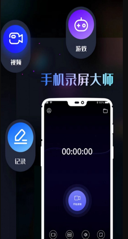 红薯视频手机软件app