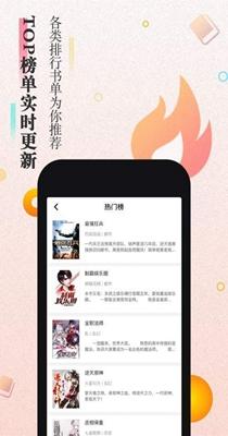 大米小说手机软件app