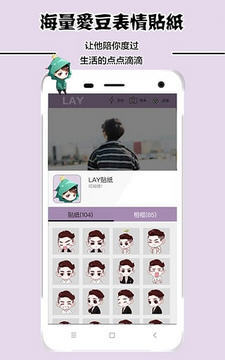 兴迷相机手机软件app