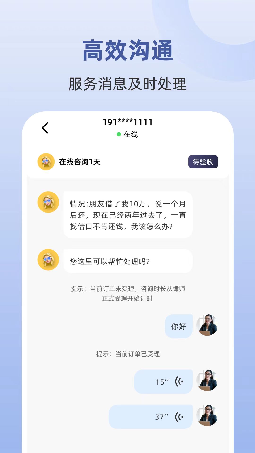 辟谷减肥食谱手机软件app