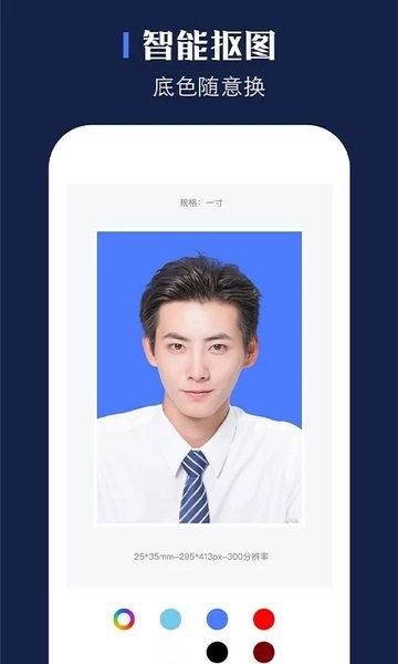 证照之星手机软件app