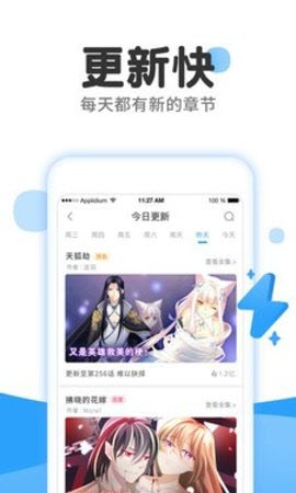 178漫画在线免费阅读手机软件app