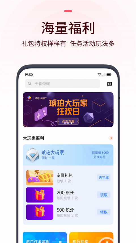 oppo游戏中心手机软件app