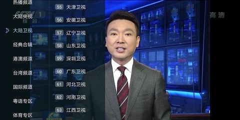 风筝TV软件截图